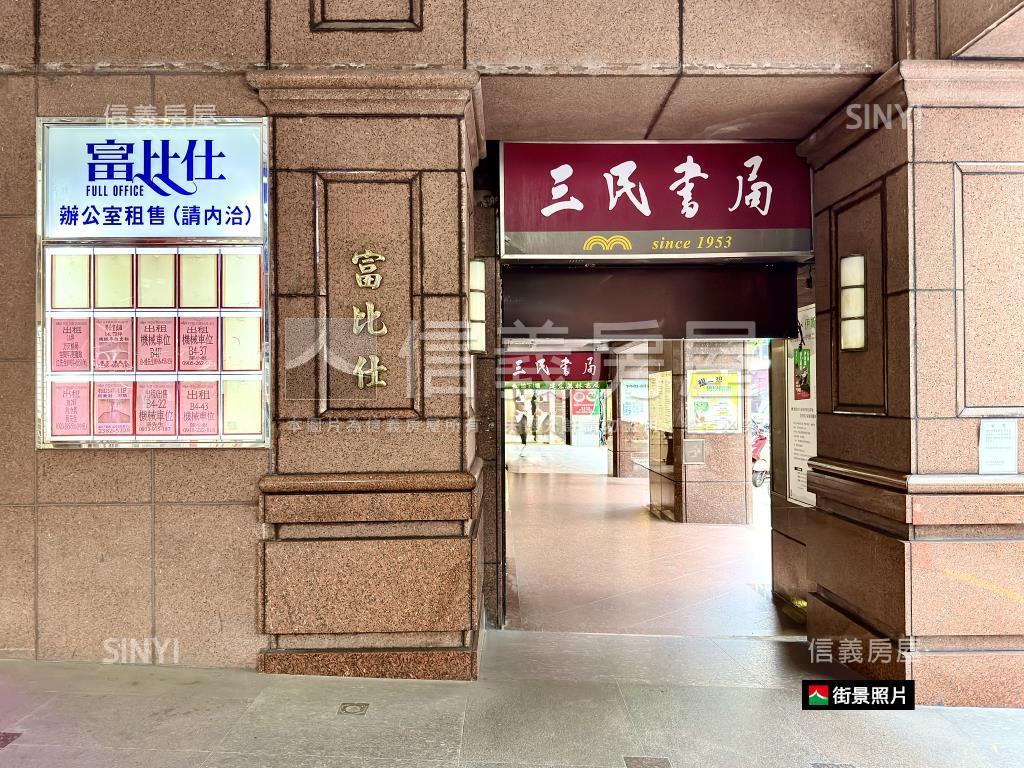 富比仕低總價景觀高樓房屋室內格局與周邊環境