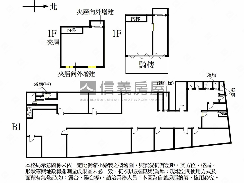 ★近裕隆城稀有大店面房屋室內格局與周邊環境