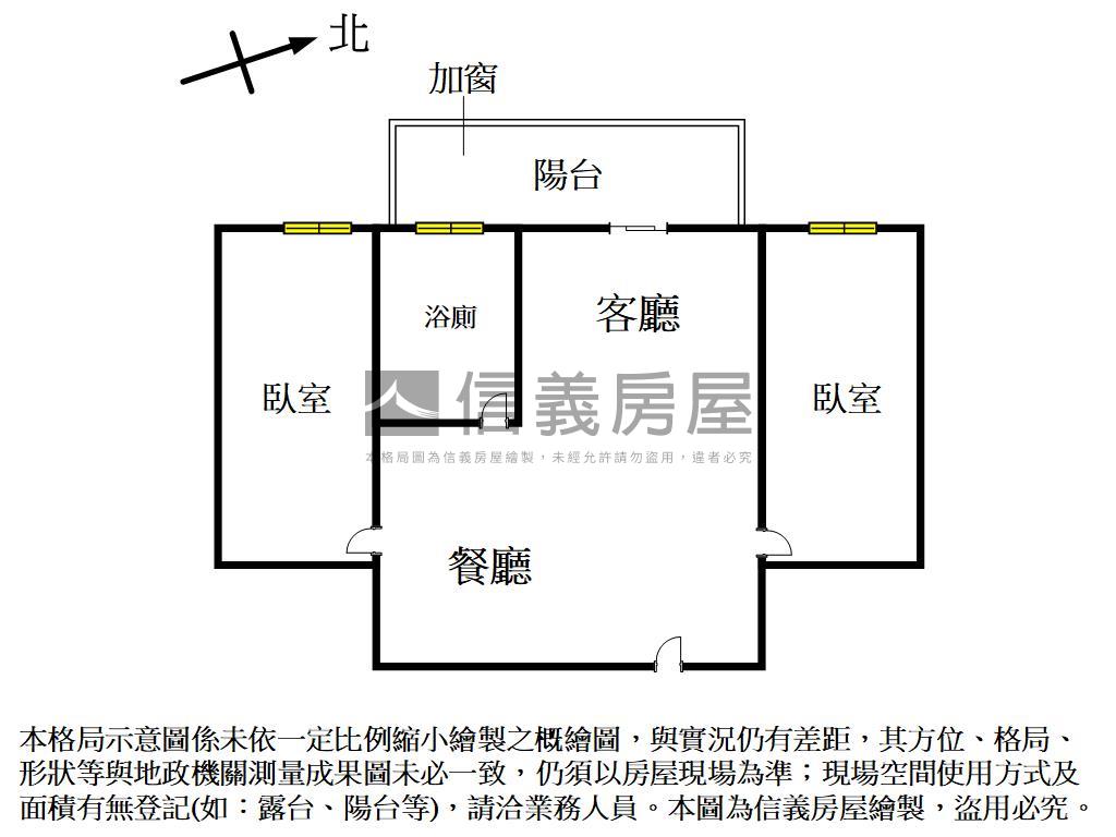 專任大櫻國高樓大兩房平車房屋室內格局與周邊環境
