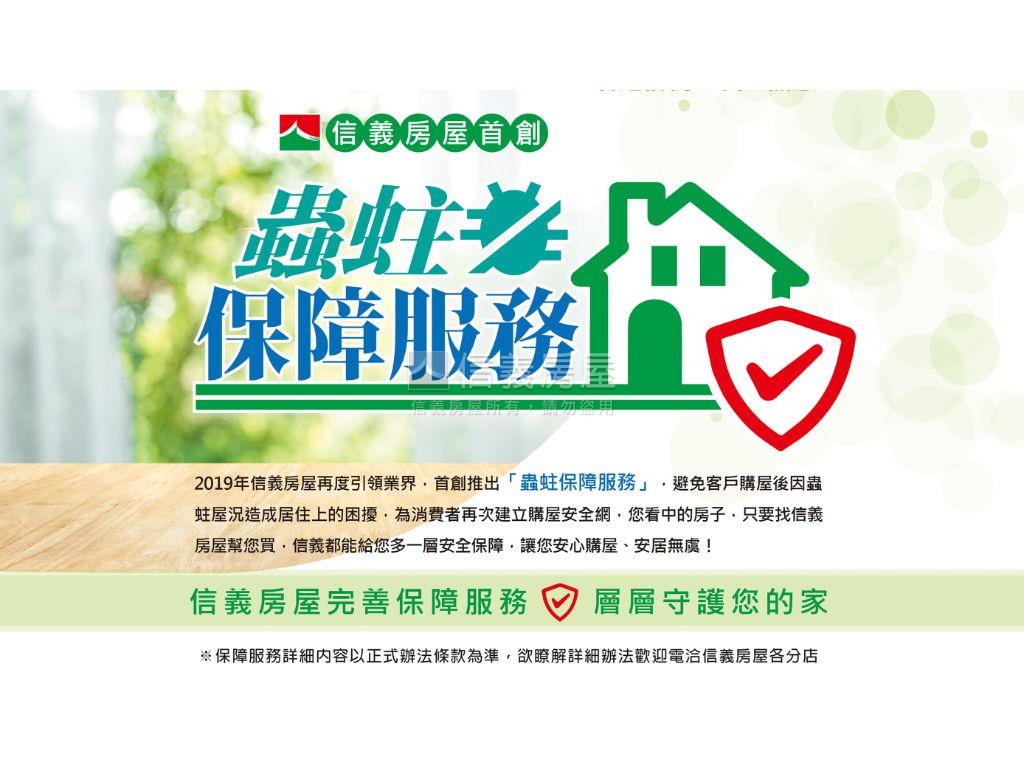 專任大櫻國高樓大兩房平車房屋室內格局與周邊環境