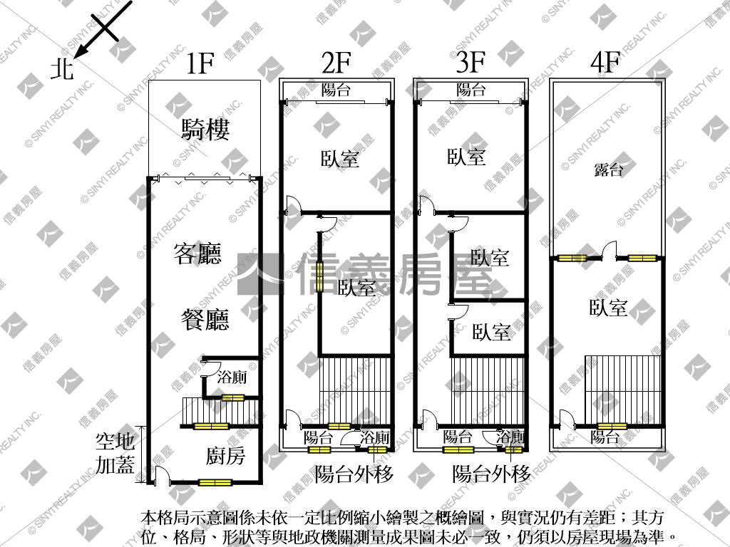 近花壇車站騎樓透天房屋室內格局與周邊環境