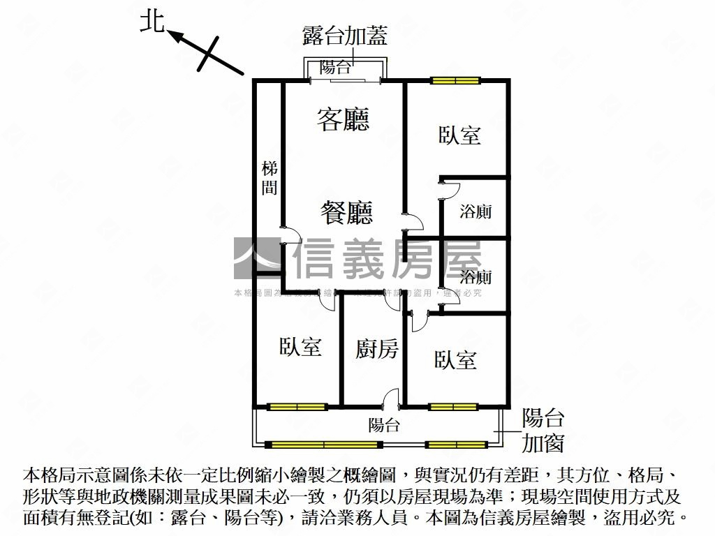 【香格里拉】電梯典雅三房房屋室內格局與周邊環境