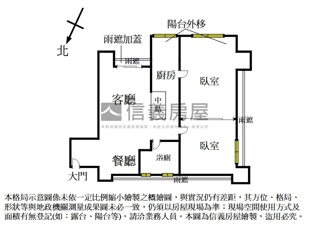 【群星會】【元利建設】房屋室內格局與周邊環境