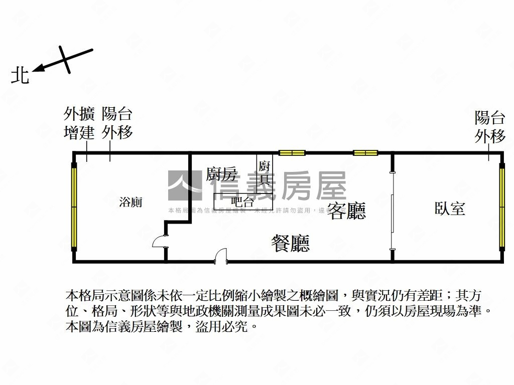 專任低總邊間方正裝潢房屋室內格局與周邊環境