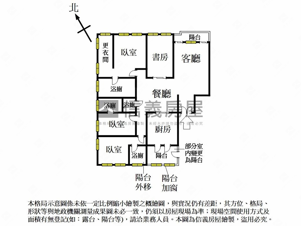 公園第一排！聯聚高級裝潢房屋室內格局與周邊環境