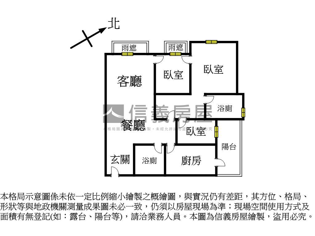 上河園裝潢美三房車位房屋室內格局與周邊環境