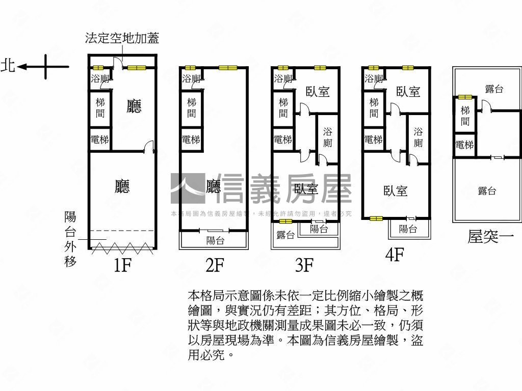 埔頂首席電梯店墅Ａ１房屋室內格局與周邊環境
