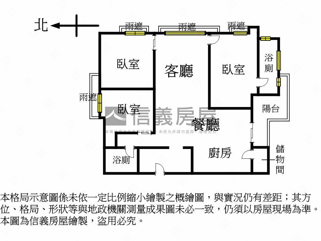 專任十期視野三房美宅房屋室內格局與周邊環境