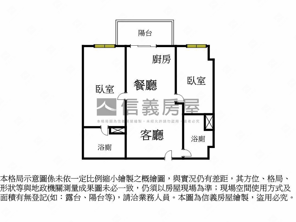 經國重劃區雙衛浴兩房車位房屋室內格局與周邊環境