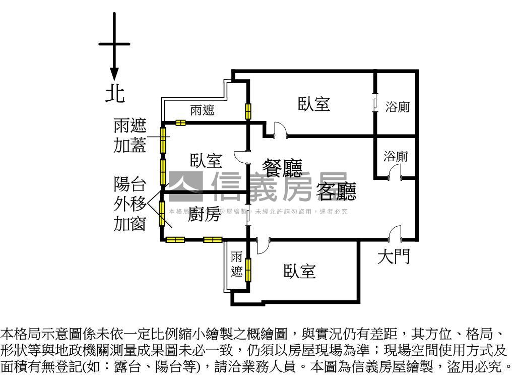 城市裡的度假宅．湯泉三房房屋室內格局與周邊環境