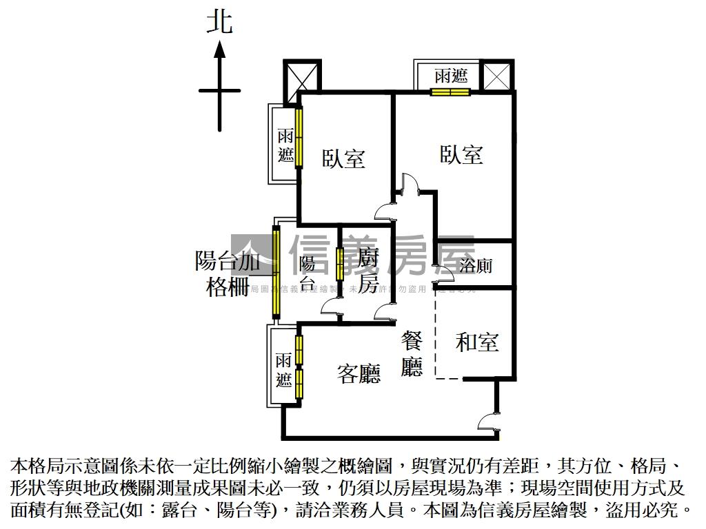新板圖雅緻２＋１房屋室內格局與周邊環境