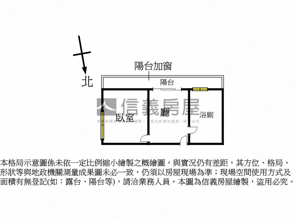 中山一路高樓景觀大套房房屋室內格局與周邊環境