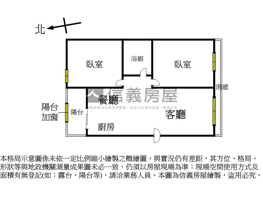 美術館康橋低總價大兩房房屋室內格局與周邊環境