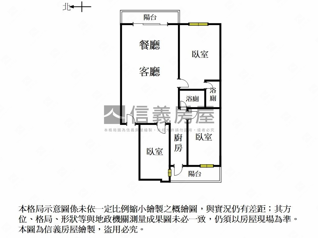 星光水悅．綠景⭐三房平車房屋室內格局與周邊環境