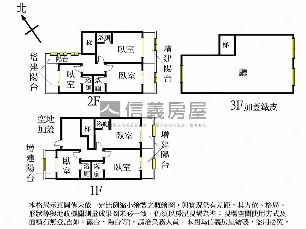 明新邊間透天投套房屋室內格局與周邊環境