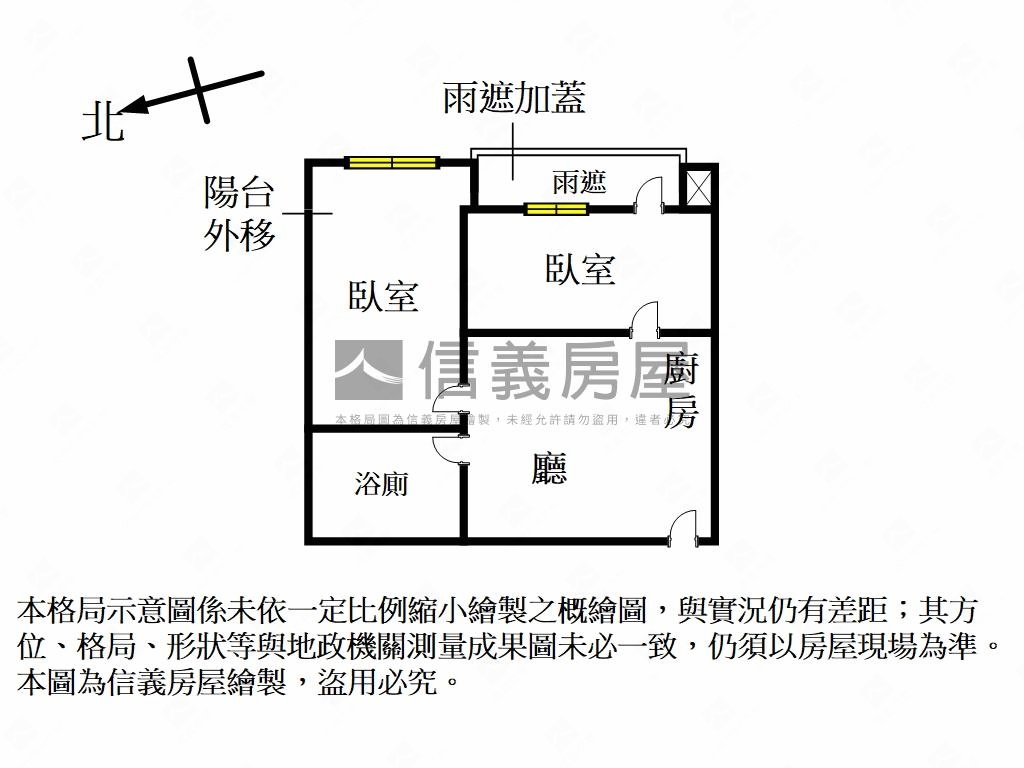 四季晏小資首選棟距遠景房屋室內格局與周邊環境