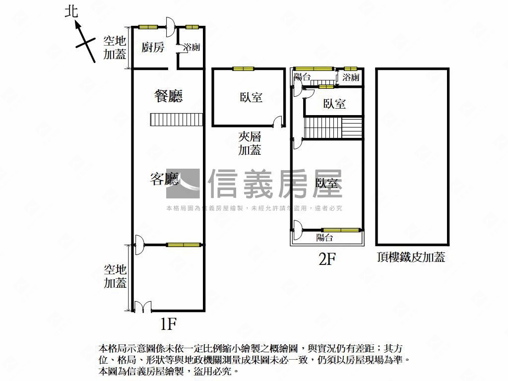 莒光商圈美宅透天房屋室內格局與周邊環境