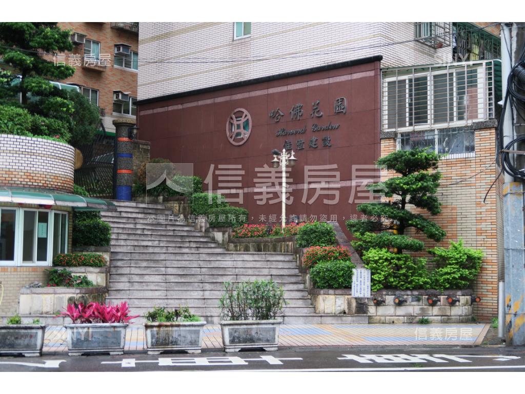 哈佛花園平面車位房屋室內格局與周邊環境