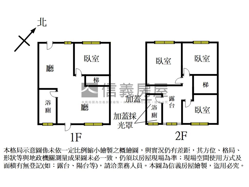水田街漂亮邊間透天房屋室內格局與周邊環境