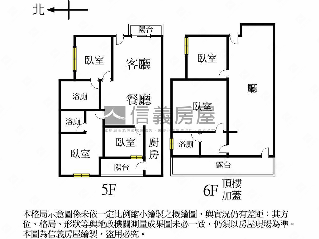 高性價比公寓好格局房屋室內格局與周邊環境