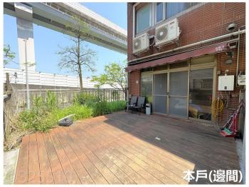 近捷運✨邊間庭院透天