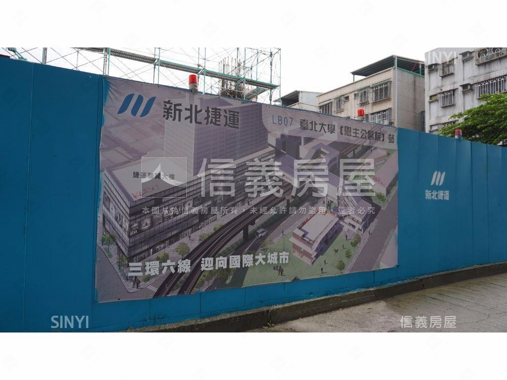 獨家＊捷境逸品＊大學套房房屋室內格局與周邊環境