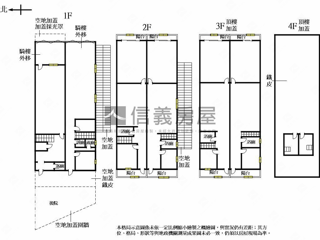 ㊖烏日乙工廠房約８米活路房屋室內格局與周邊環境
