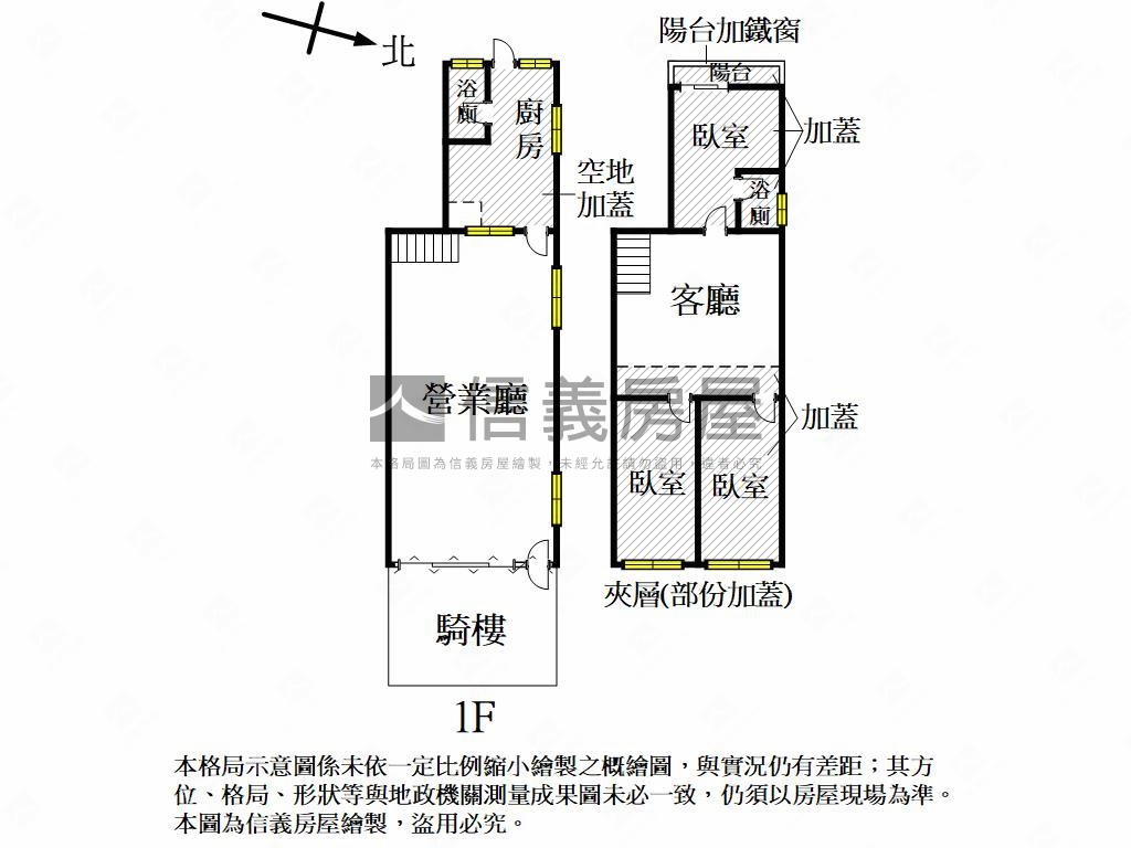 前路後巷德賢商圈面寬店住房屋室內格局與周邊環境
