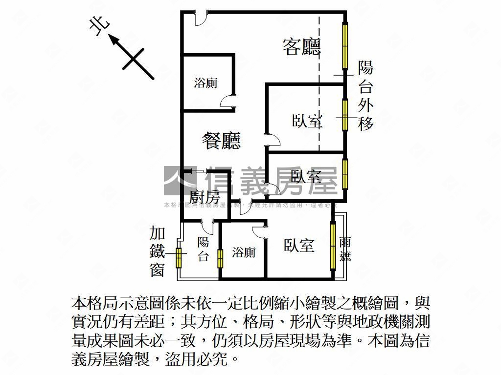 花都三房車位房屋室內格局與周邊環境