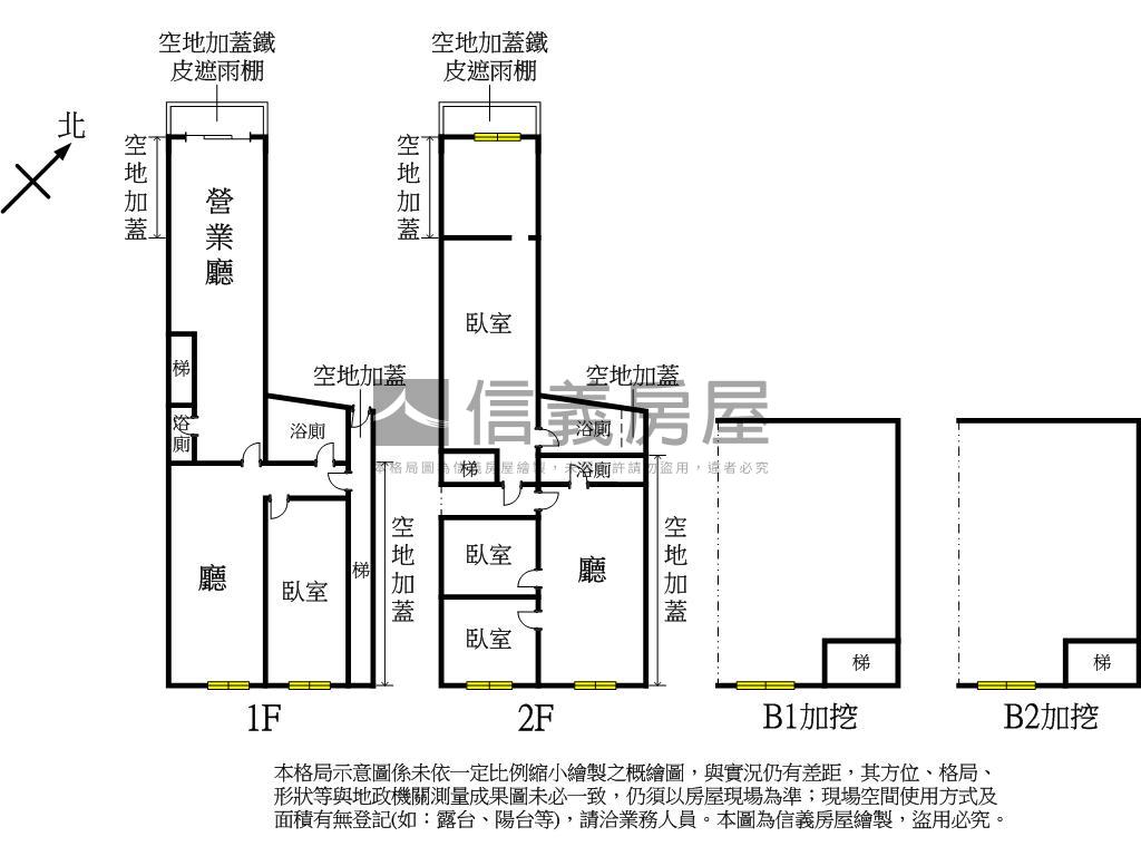 埔頂員林路店效收租透天１房屋室內格局與周邊環境