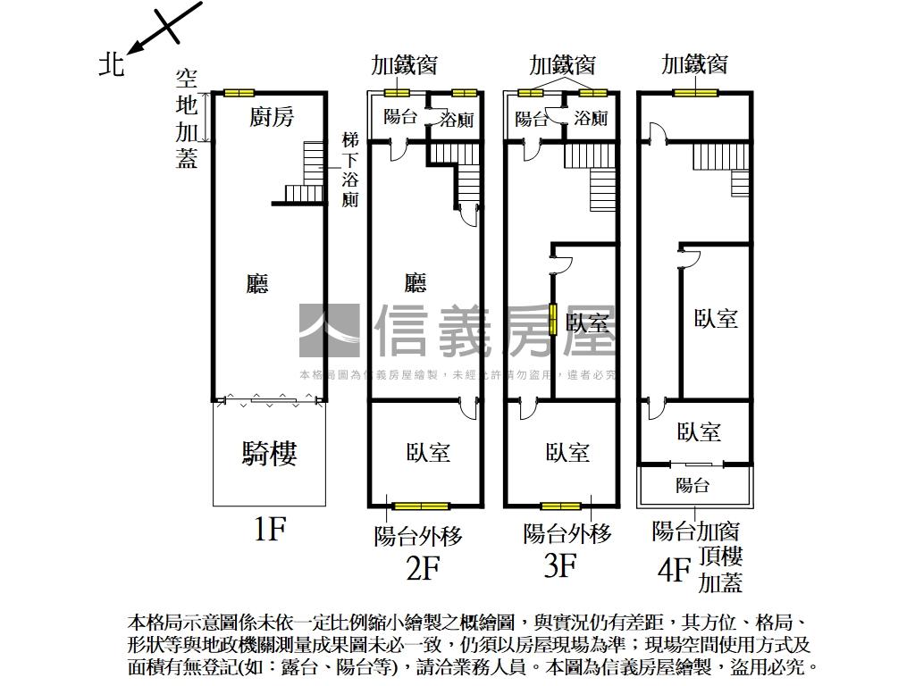正北屯路鬧市金店面房屋室內格局與周邊環境