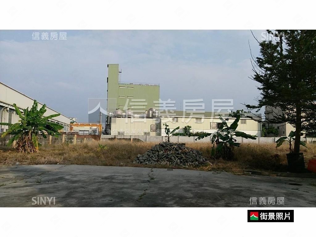 官田工業區土地房屋室內格局與周邊環境
