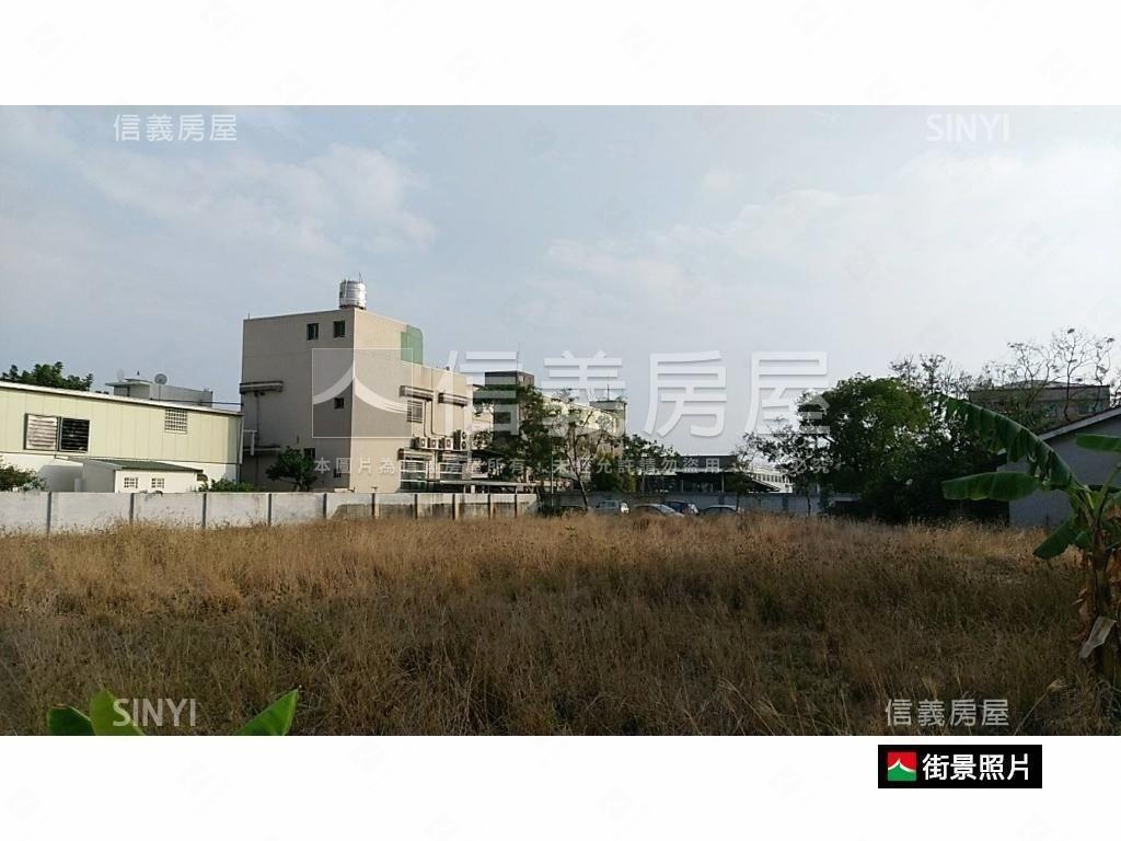 官田工業區土地房屋室內格局與周邊環境