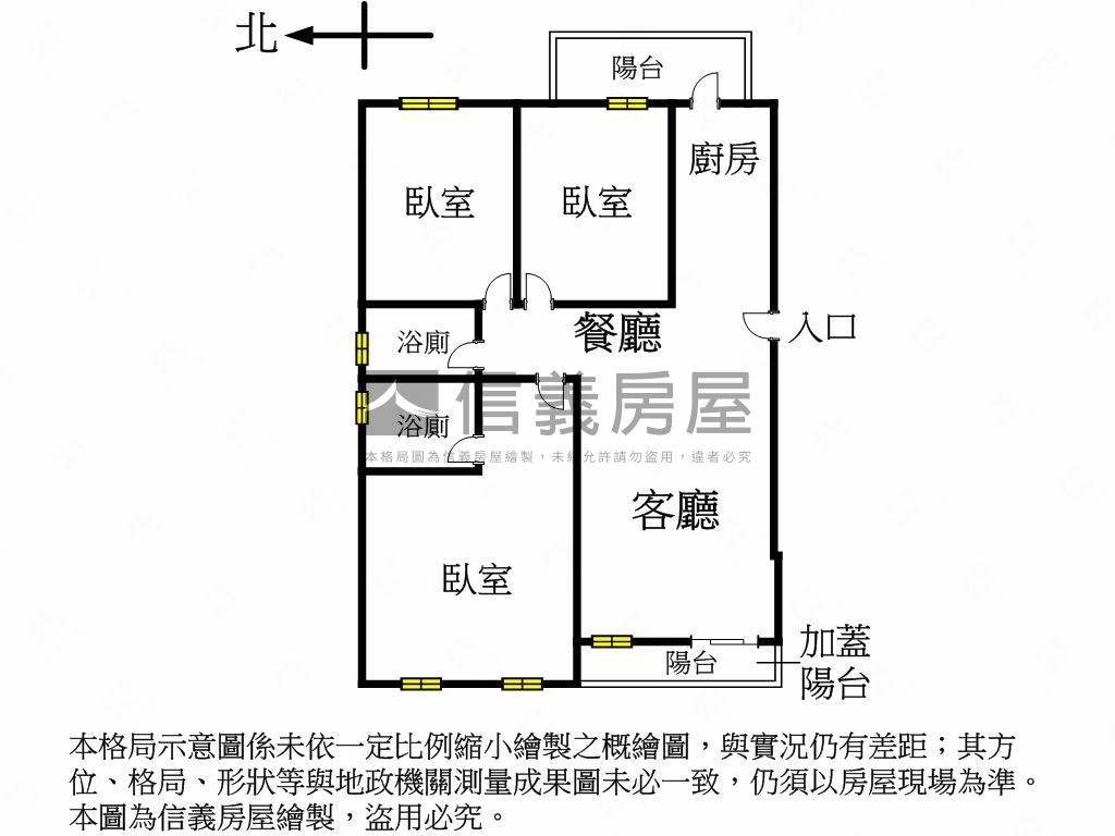 寓上樂灣☀️河岸視野戶房屋室內格局與周邊環境