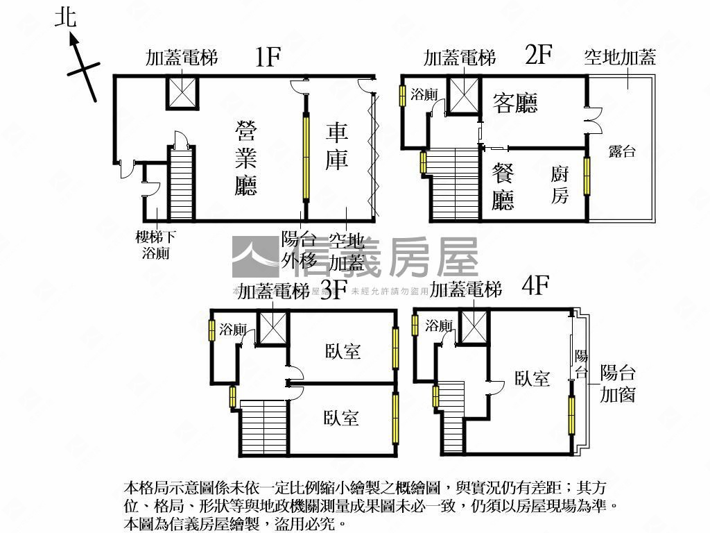 東區震後大面寬店墅房屋室內格局與周邊環境