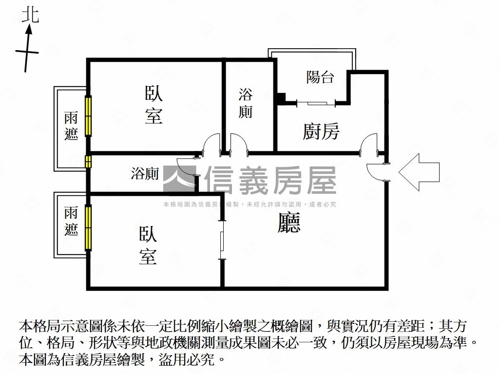 日式風格。兩房平車房屋室內格局與周邊環境