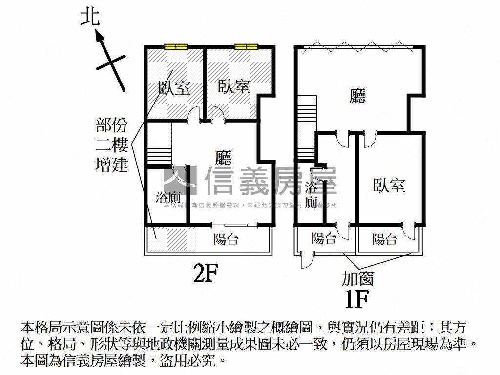 近大東約６米店面＋平車房屋室內格局與周邊環境
