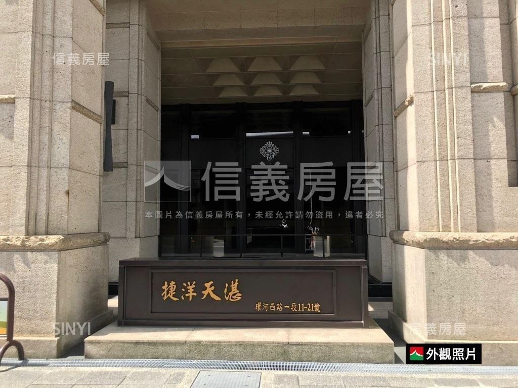 捷運～捷洋天湛河景戶房屋室內格局與周邊環境