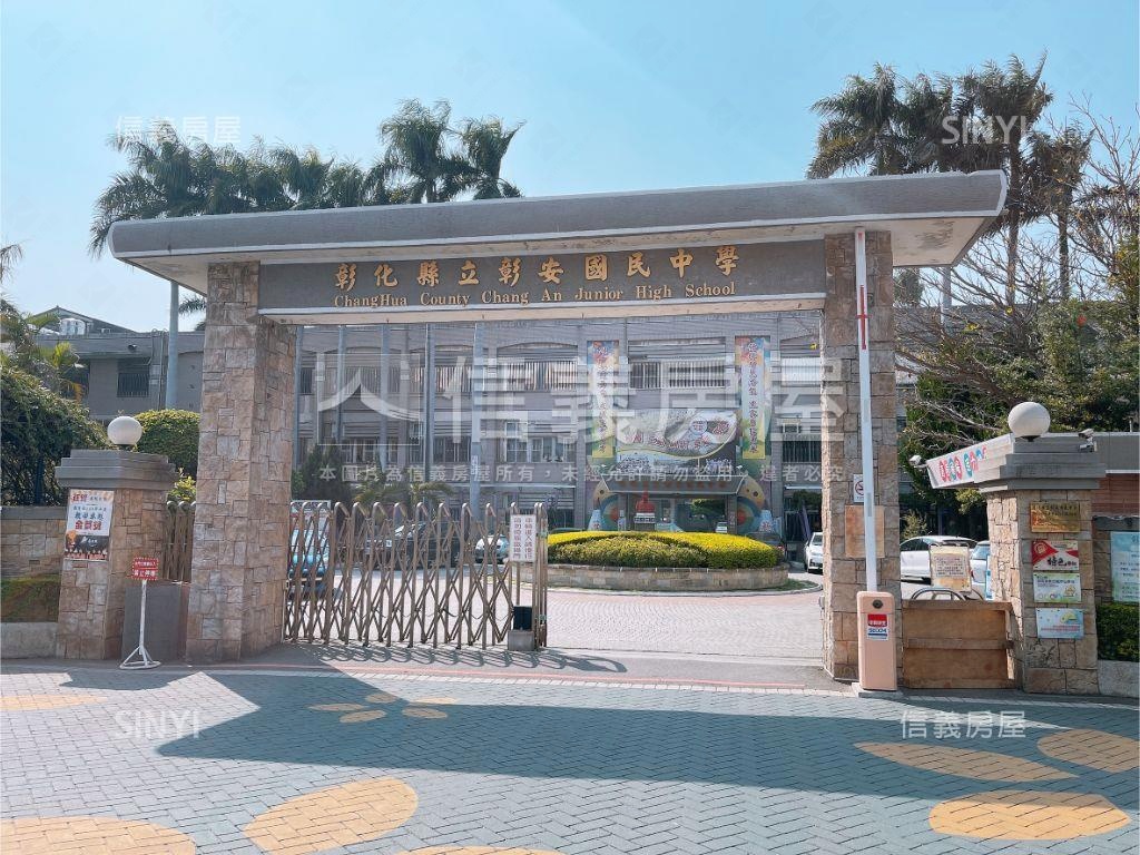 精誠彰安學區可停車透天房屋室內格局與周邊環境