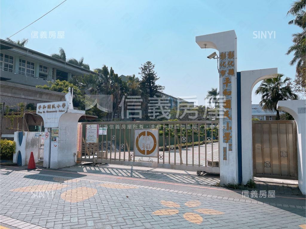 精誠彰安學區可停車透天房屋室內格局與周邊環境