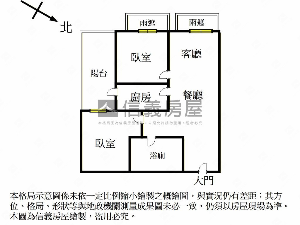 兩房平面車位新屋落成房屋室內格局與周邊環境