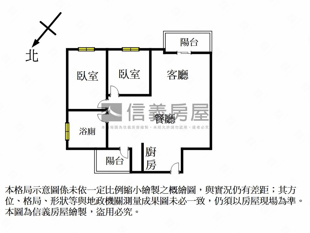 力天品儒方正兩房車位房屋室內格局與周邊環境