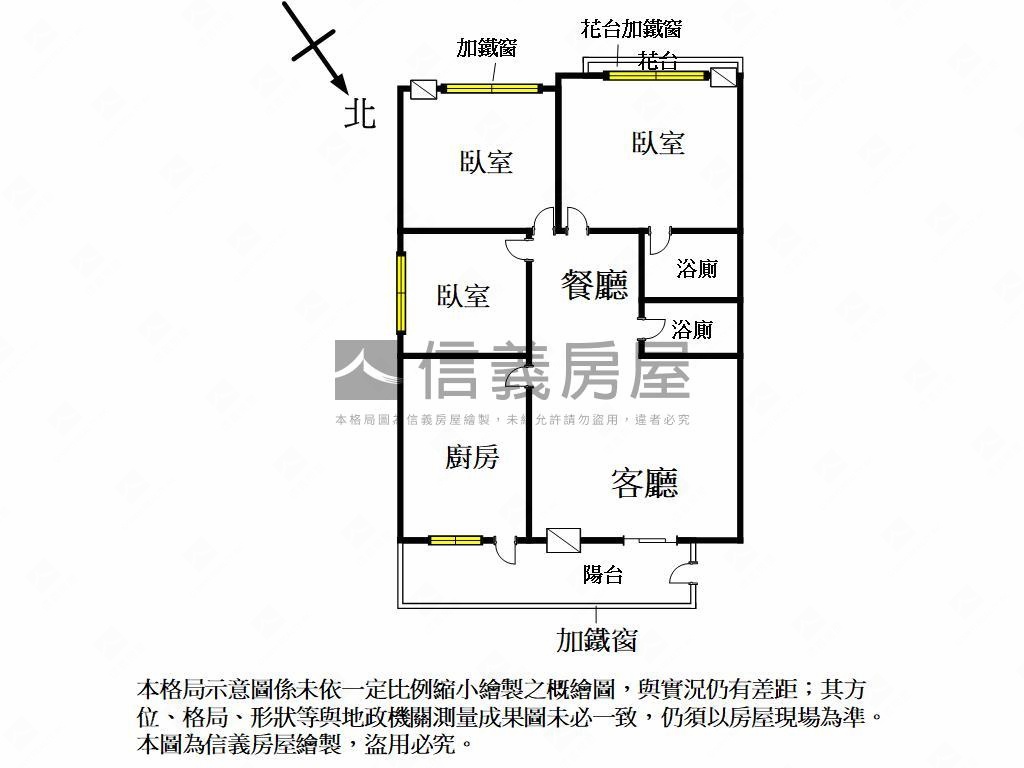 捷運旁明亮三房華廈房屋室內格局與周邊環境