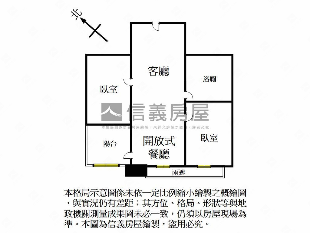 寶徠花園稀有兩房車位房屋室內格局與周邊環境