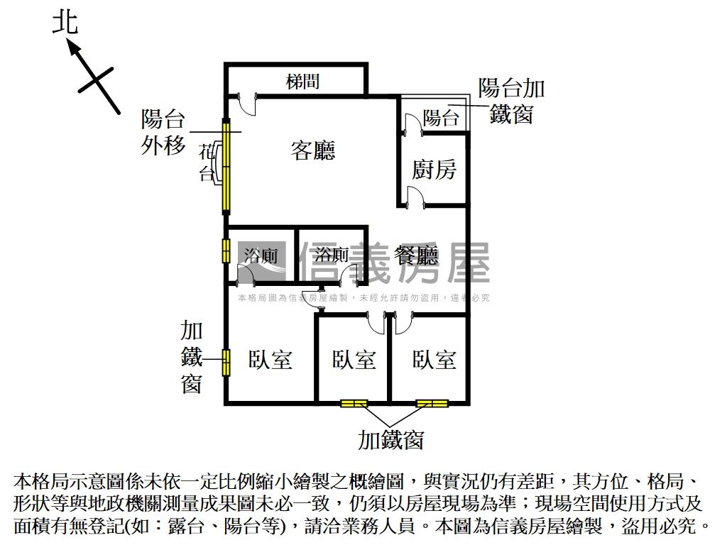 學成邊間方正美寓房屋室內格局與周邊環境