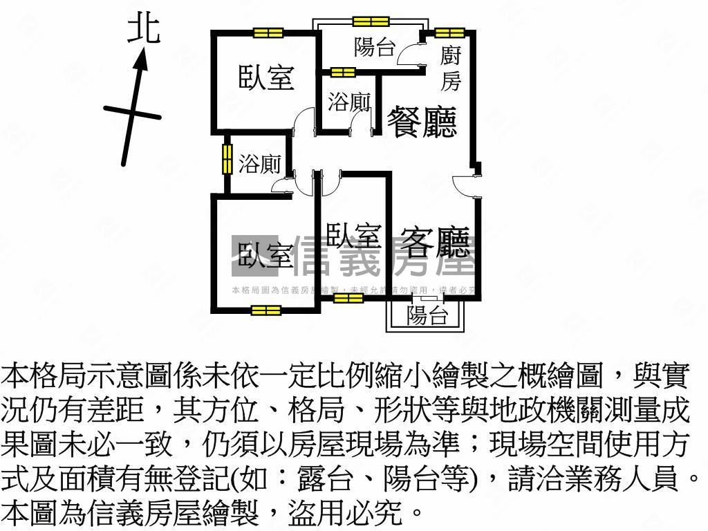 合展享青松邊間三房車房屋室內格局與周邊環境
