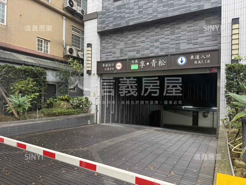 合展享青松邊間三房車房屋室內格局與周邊環境