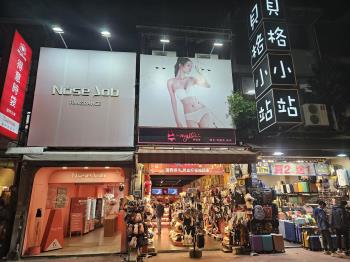 ＡＡ逢甲大門口金店