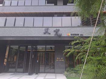 昭揚天寬稀有高樓層