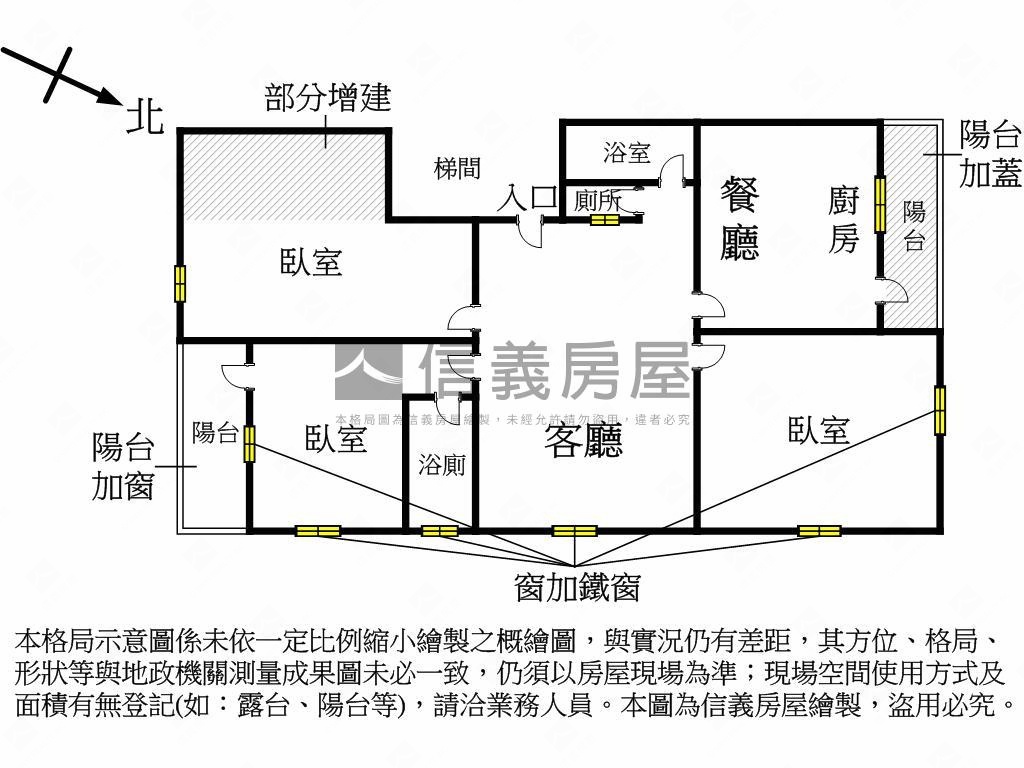 建國國小旁捷運三樓大公寓房屋室內格局與周邊環境